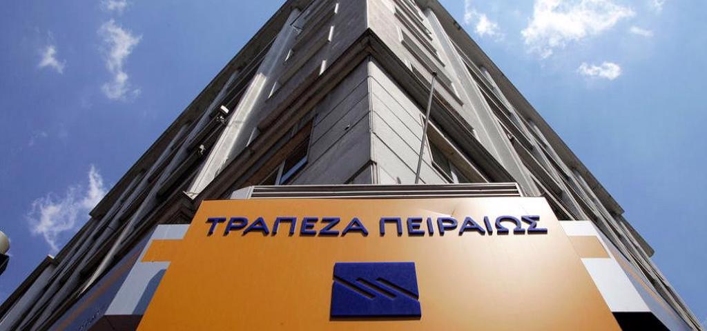 Μεταβιβάστηκε το χαρτοφυλάκιο IRIS της Πειραιώς στην Intrum Μεταβιβάστηκε το χαρτοφυλάκιο IRIS της Πειραιώς στην Intrum